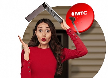 Спутниковое ТВ МТС, Красноусольский Спутниковое ТВ МТС, Красноусольский