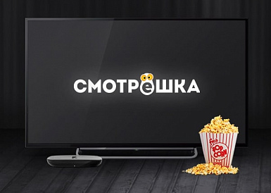 Смотрешка, Красноусольский Смотрешка, Красноусольский